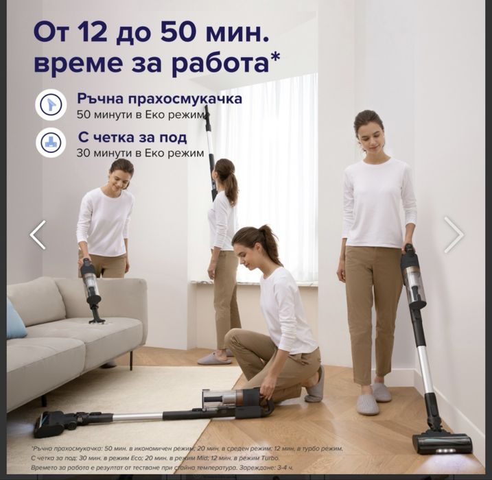 Вертикална прахосмукачка Levoit LVAC-200, черна