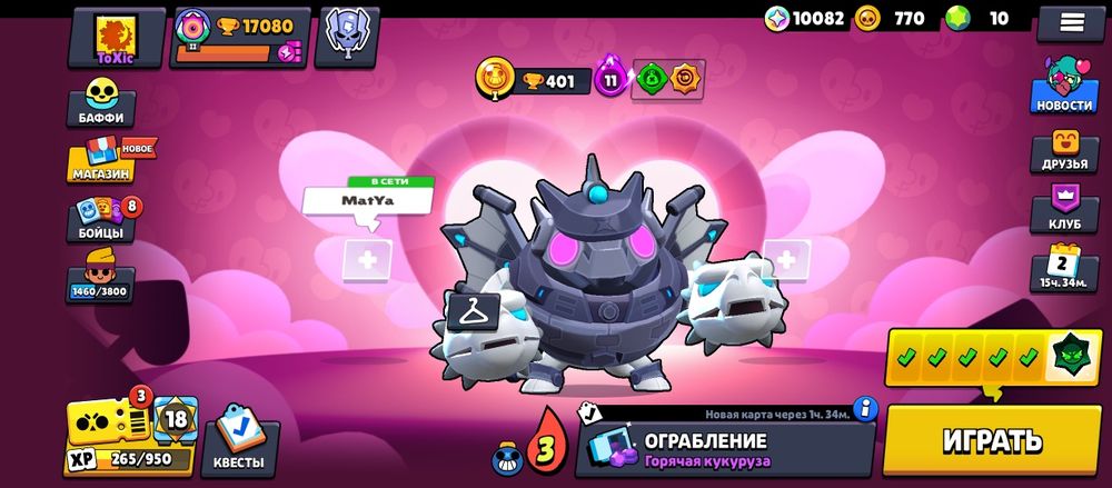 Продаю аккаунт по бравлу