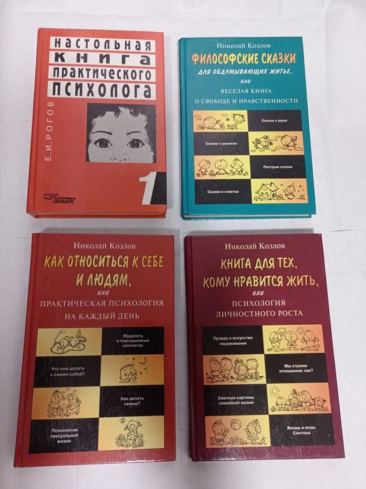 Новые Книги на разную тематику
