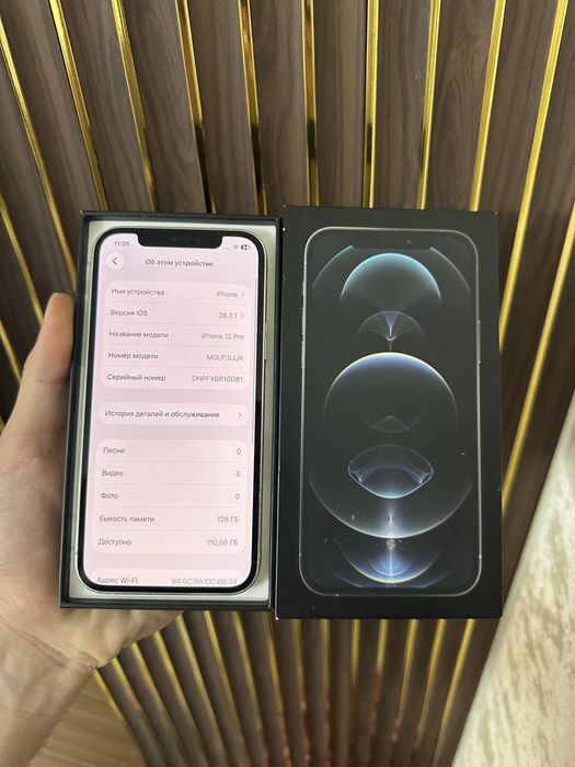Iphone 12 Pro 128 Айфон 12 Про 128
