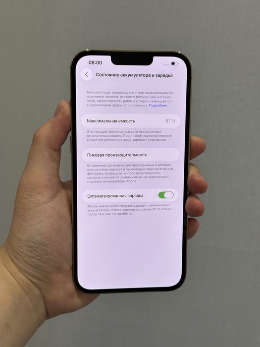 Iphone 13 pro 512gb 87%akb Айфон 13 про макс