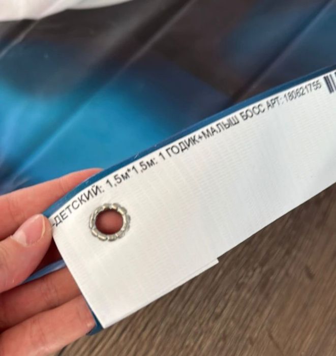 Баннер на годик 1