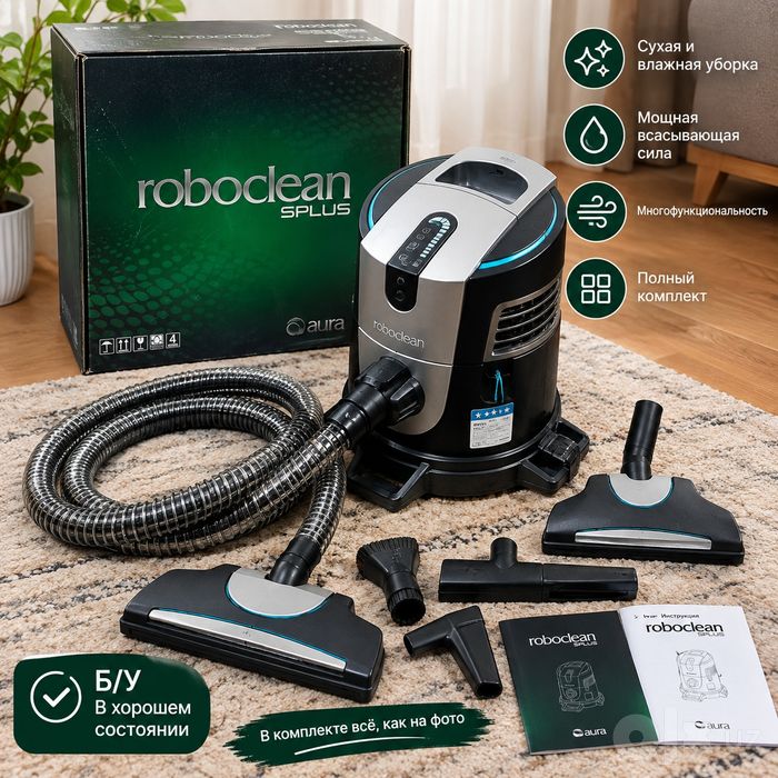 Roboclean SPlus Aura