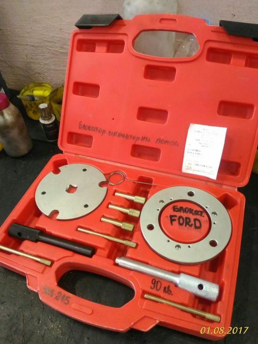 Продавам инструмент за центровка на двигател Ford 2.0 TDCI