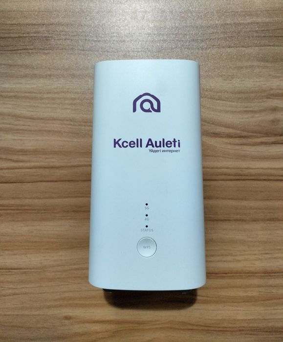 Kcell роутер сатылады 5G ұстайды