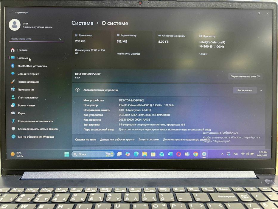 Lenova Notebook 256 gb 8gb