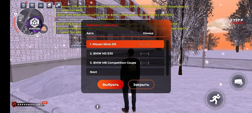 Блек раша аккаунт