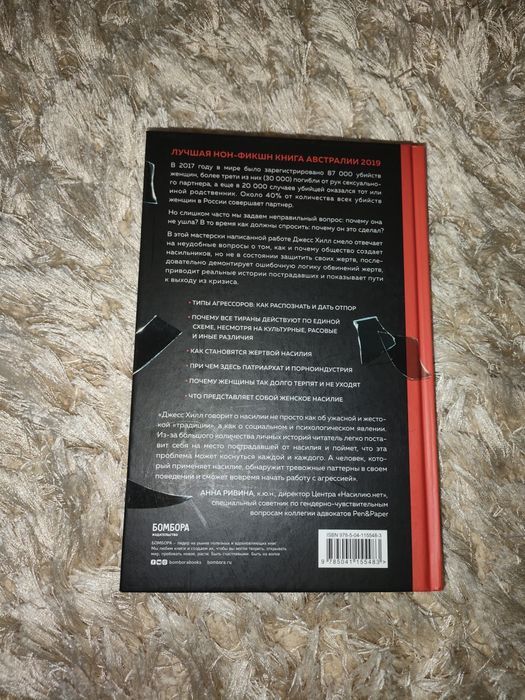 Книги.Психология