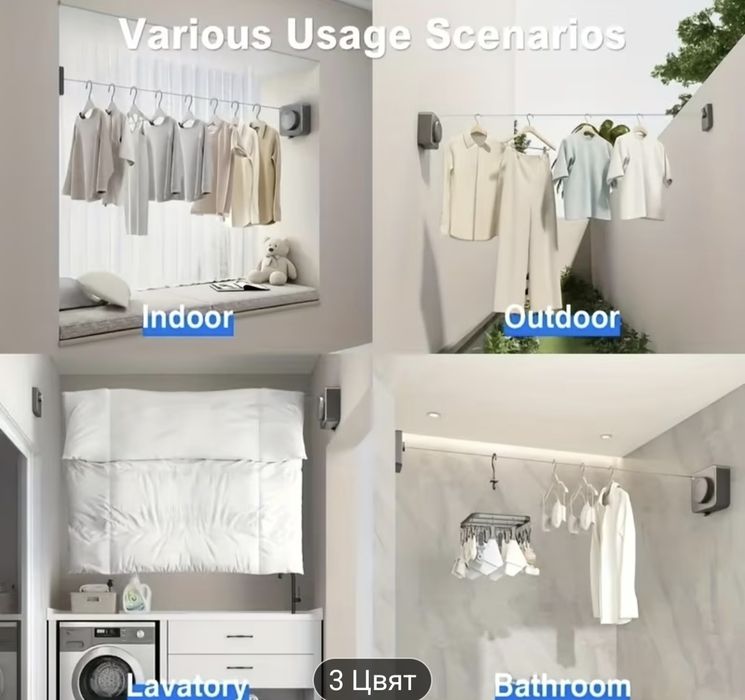 Два модела различни цветове прибиращ се сушилник за дрехи