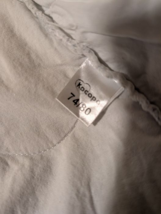 Пролетно/есенно чувалче за сън Косара