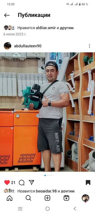 Сантехник Туркестан