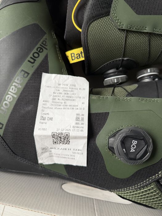 Boots Bataleon Salsa 43 Snowboard