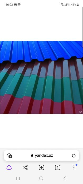 Профнастил и комплектующие