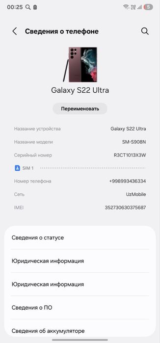 S 22 ultra ideal chotki telefon  Abmen 13 pro. 13 pro max