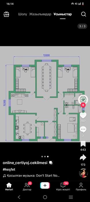Фундамент Алматы