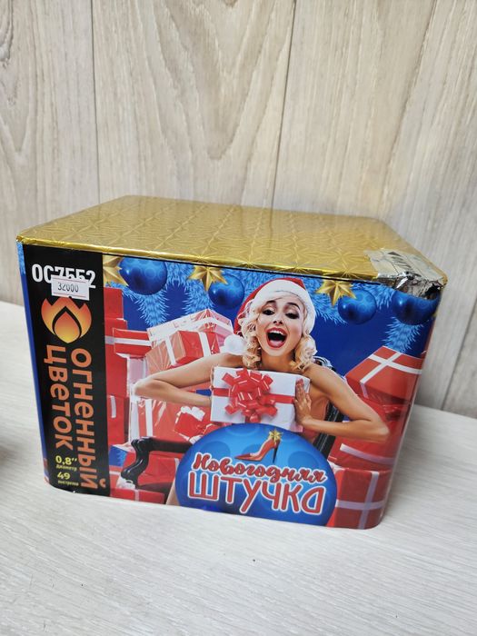 Салют 36 выстрелов