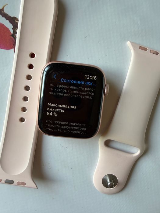 Apple watch series 5