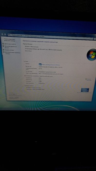 Office ni kompyuter / Ofisniy kompyuter