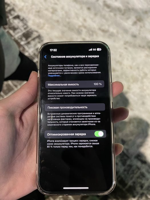 Продам айфон 13 128гб