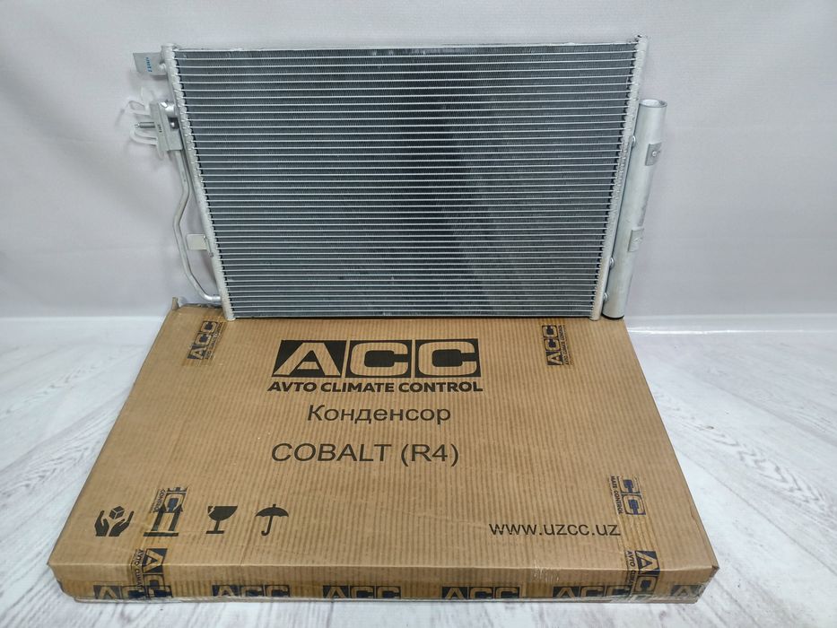Радиатор кондиционера Кобальт,Равон.