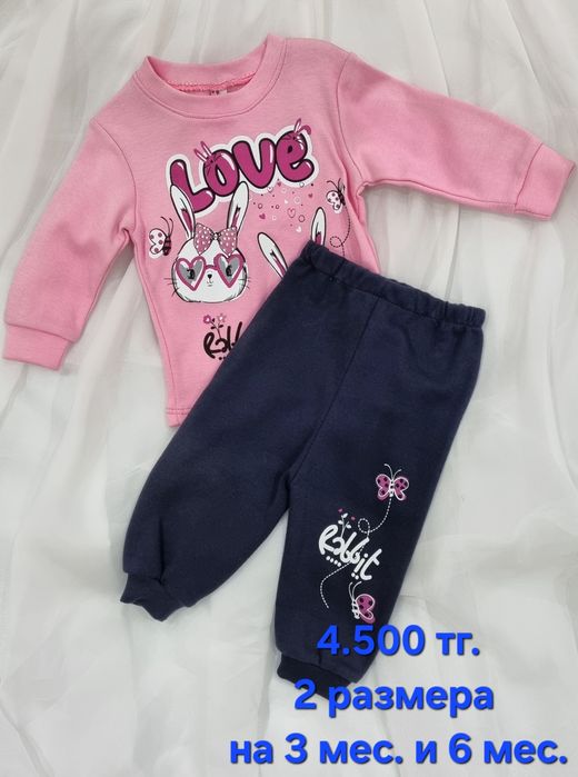 Костюмы детские для девочек