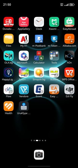 Huawei mate 80 pro max