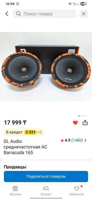 Продам Колонки Dl Audio