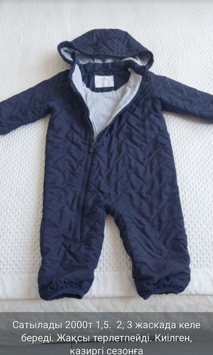 Детский куртка комбинизон весна/осень