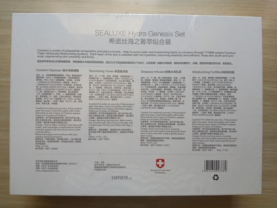 Cosmetika. Kumush nabor pachka ochilmagan