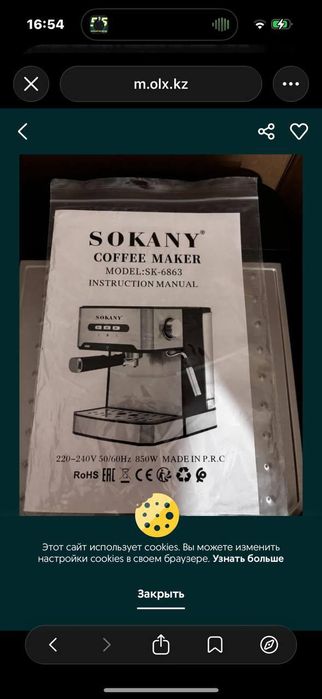 Продам кофе машина