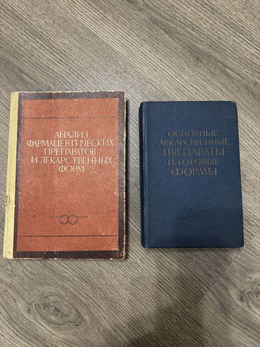 Учебники, справочники, разговорники для поступающих в медицинские ВУЗы