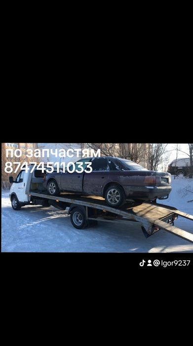 Разбор Ауди 100 с4