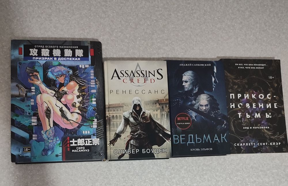 Продам книги писать на ватсап