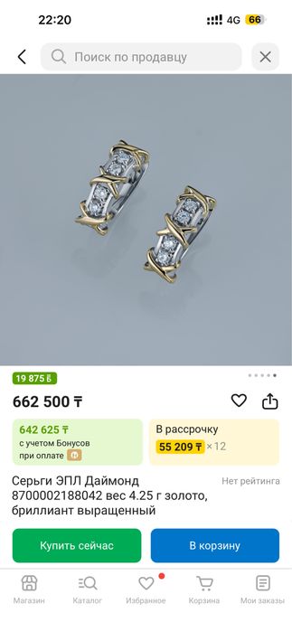 Серьги с бриллиантами Epl