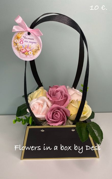 Букети, подарък за осми март