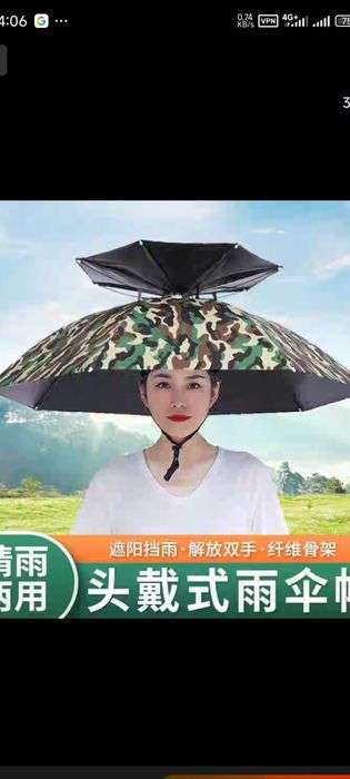 Soyabonlar kafolati bilan Namangan shahar boʻylab yetkazib berish xizm