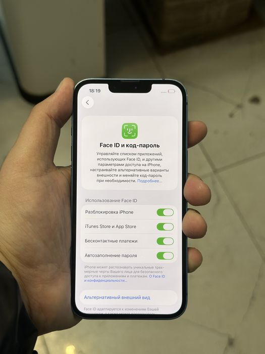 iPhone 13 Идеальный, Без ремонта