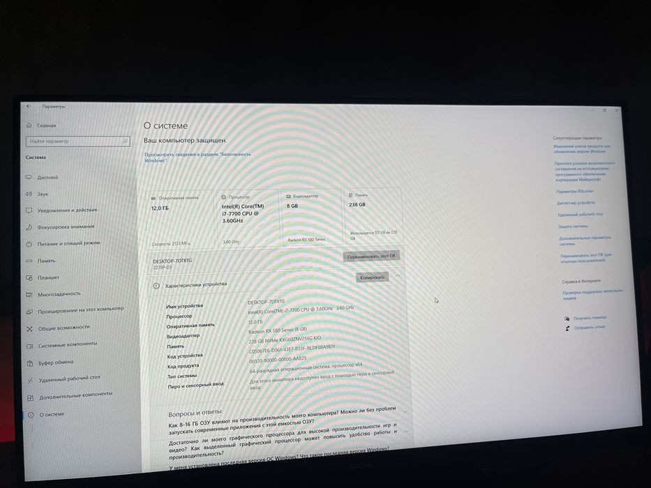 Продам игравой компютер в отличном состояние