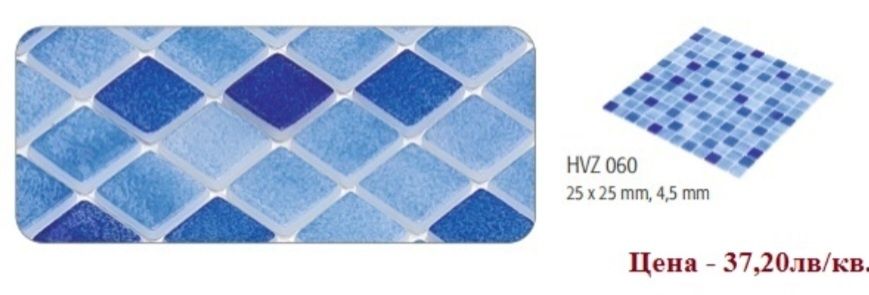 Плочки стъклокерамика на мрежа за басейн баня парна баня Промоция