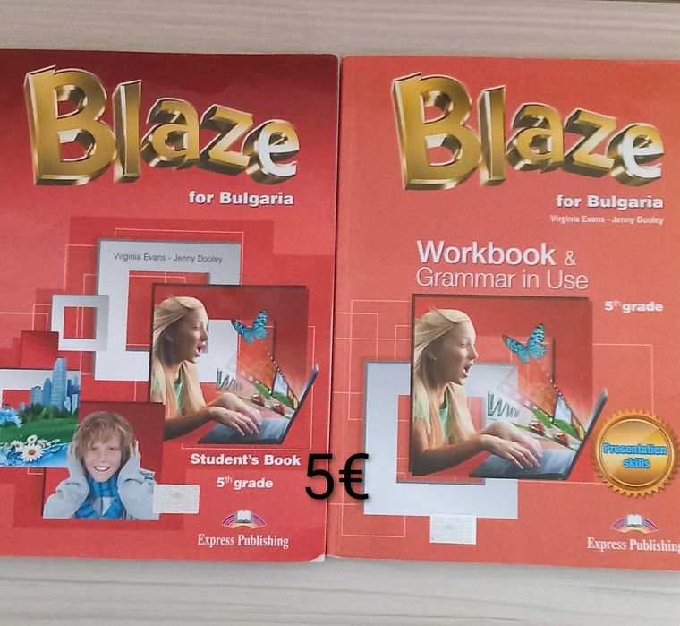 Продавам учебници по английски език