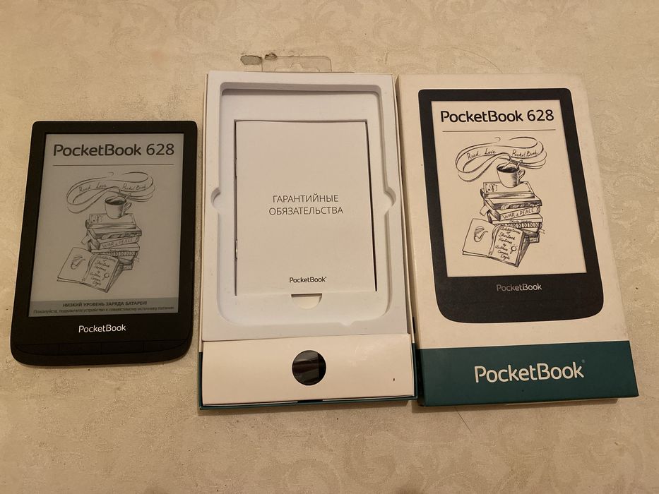 Электронная книга pocket book