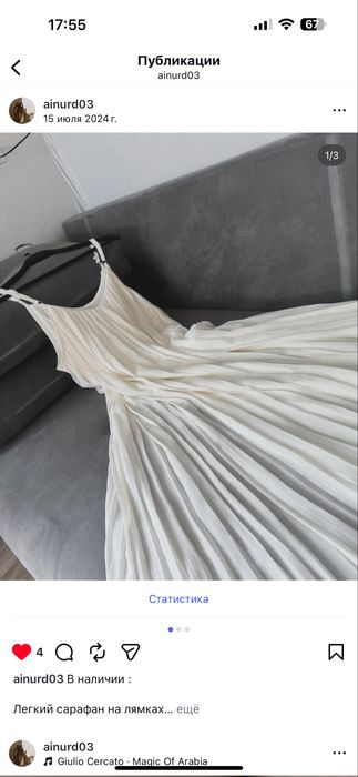 Продам платья Береке 45