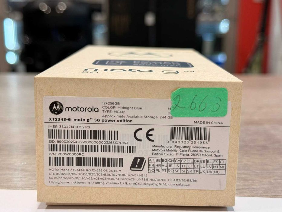 Moto G54 Power Edition – 12GB RAM / 256GB