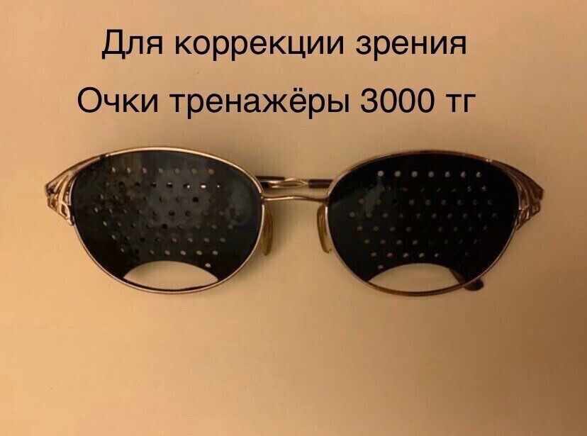 Бусы янтарные и другое