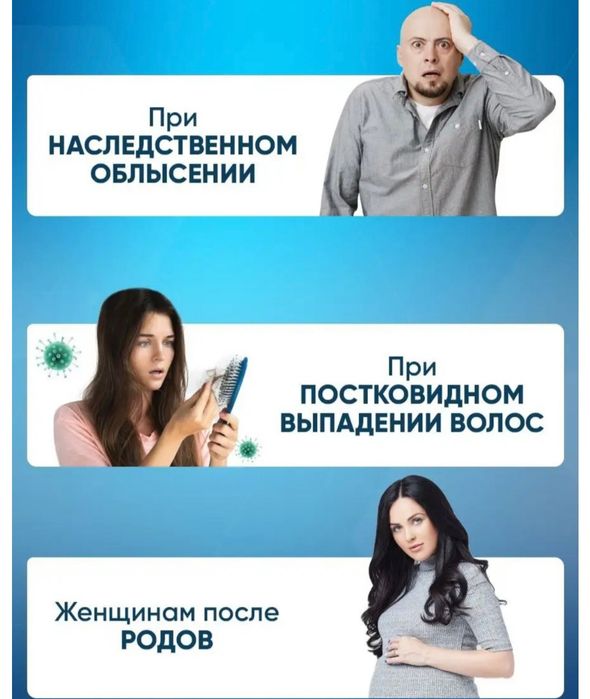 Лосьон тоник для роста волос Эсвицин