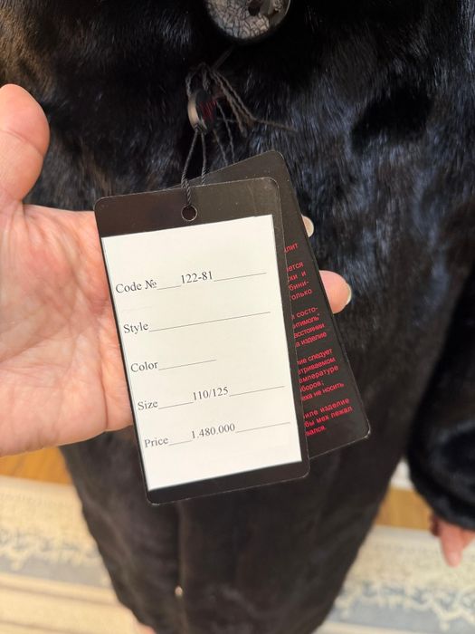 Продам Новую шубу