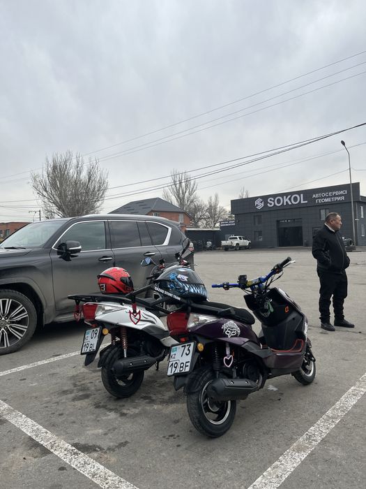 мопед м8 хамер 2023