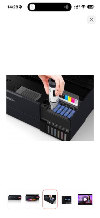 МВУ Epson EcoTank L8180