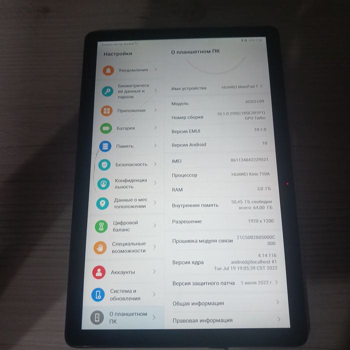 Huawei MatePad T10s 3/64GB LTE (Обмен на телефон)