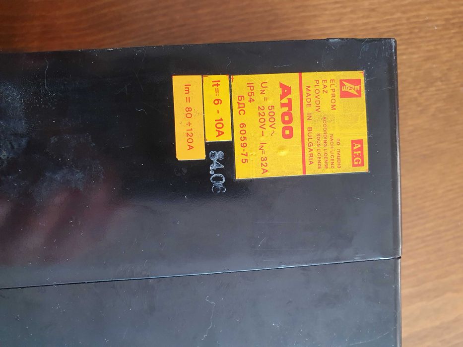 Автоматичен пускател.АТ00